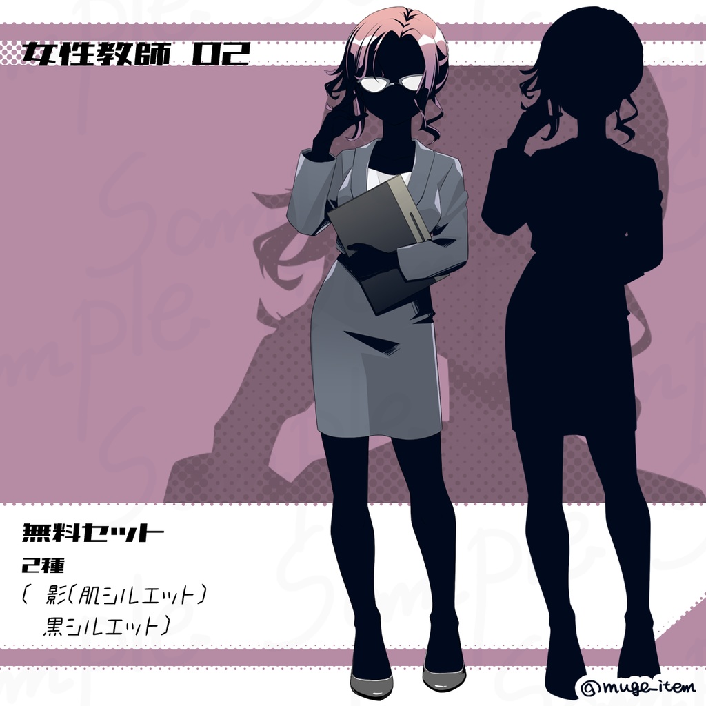 女性教師の立ち絵_02