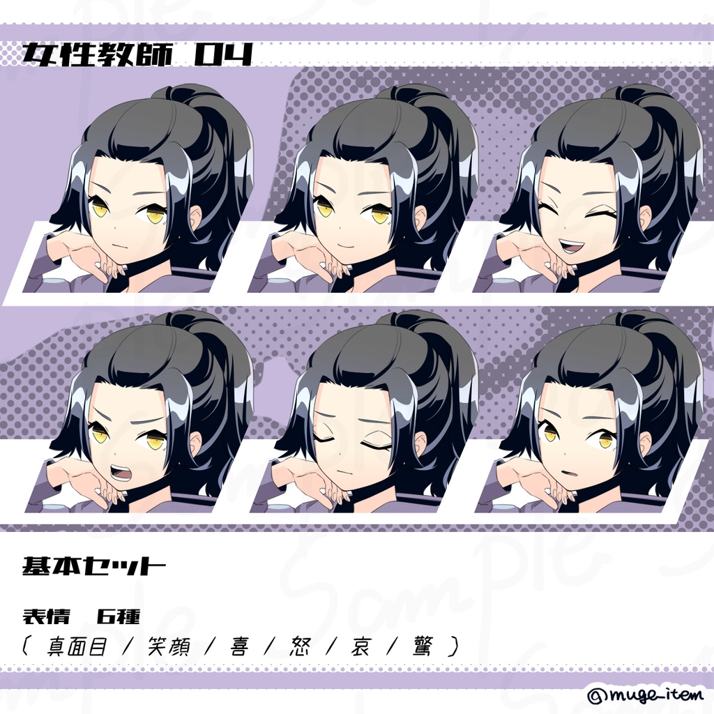 女性教師の立ち絵_04