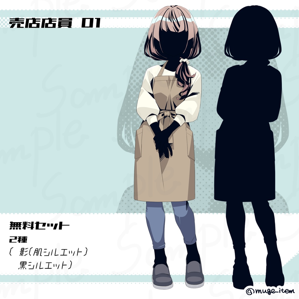 売店店員の立ち絵_01