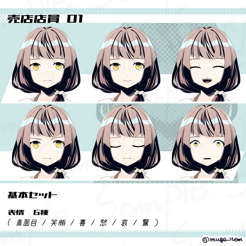 売店店員の立ち絵_01