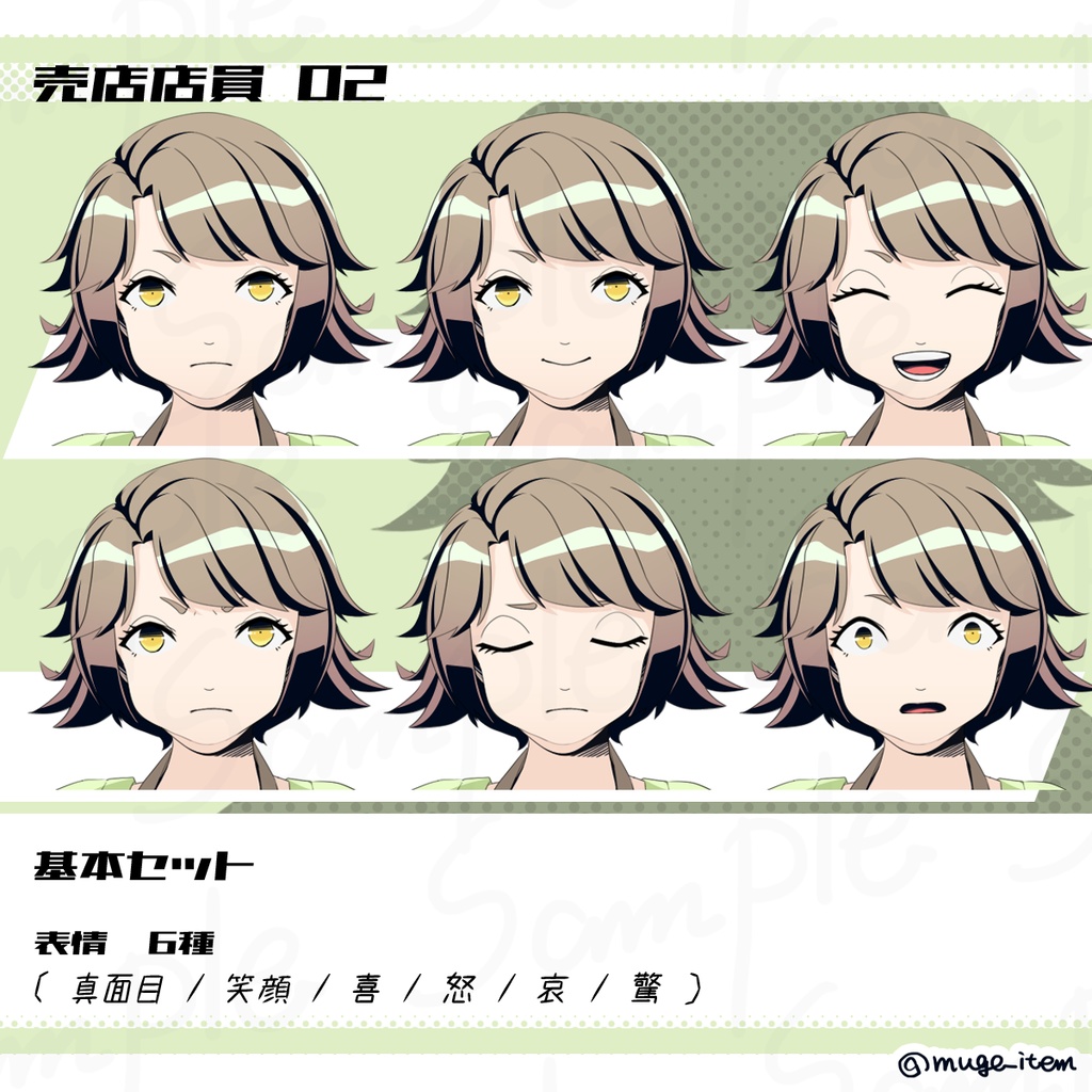 売店店員の立ち絵_02
