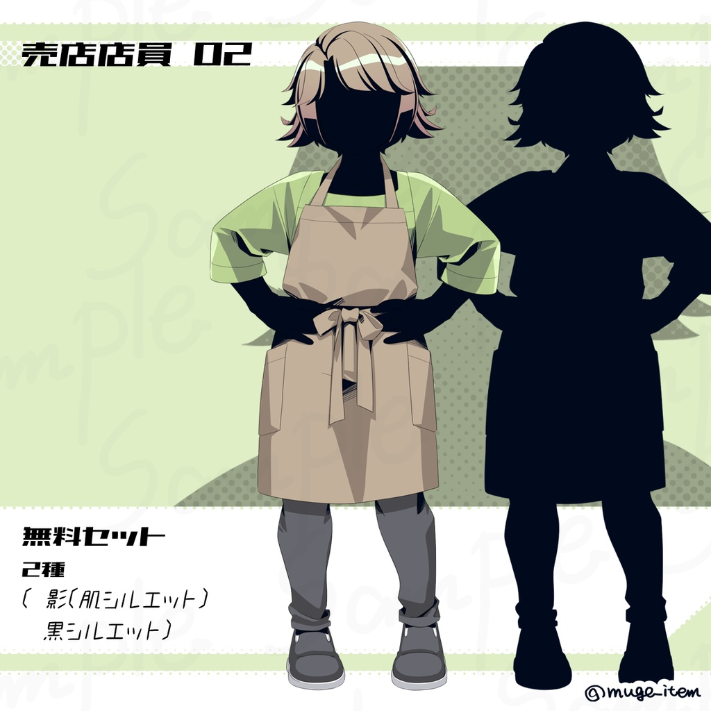 売店店員の立ち絵_02