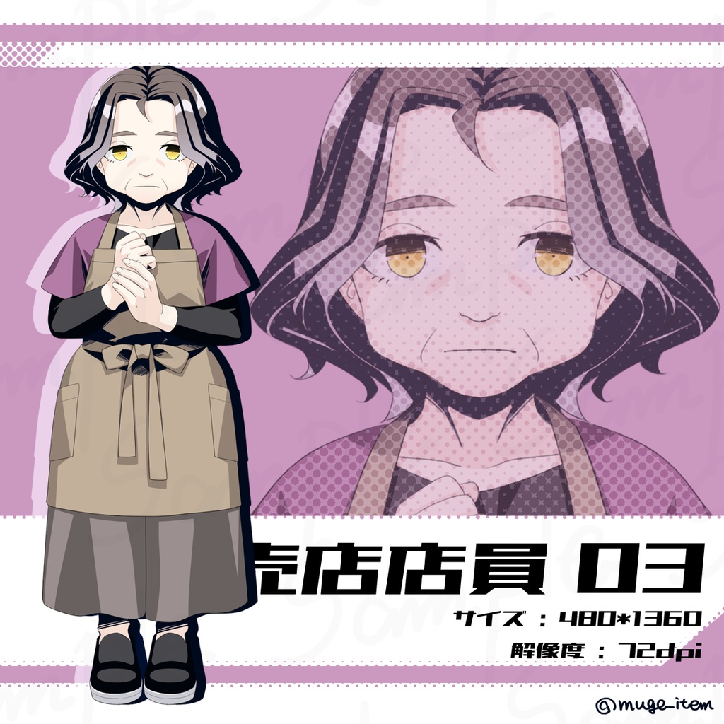 売店店員の立ち絵_03