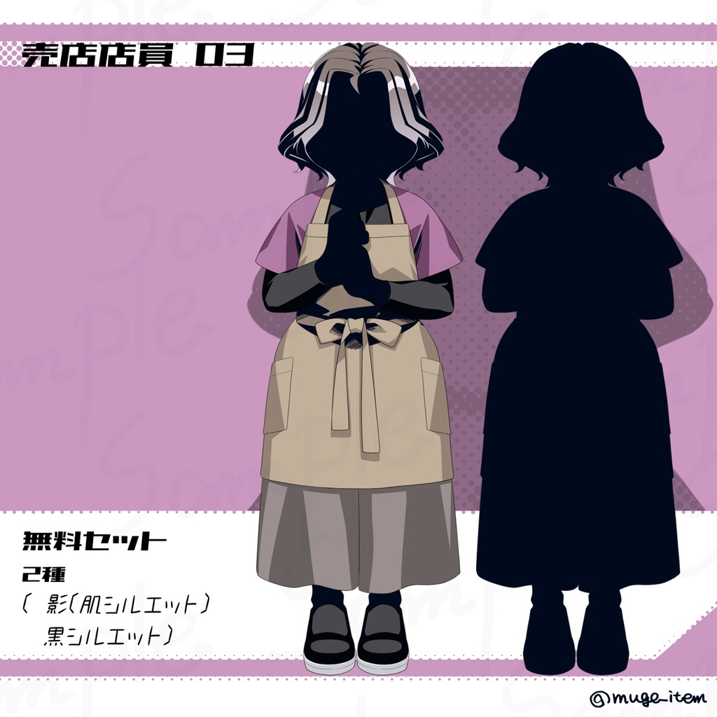 売店店員の立ち絵_03