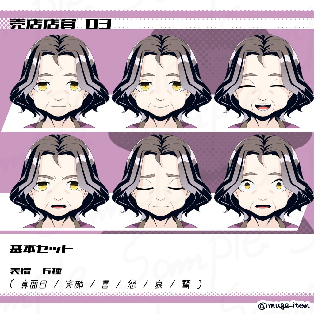 売店店員の立ち絵_03