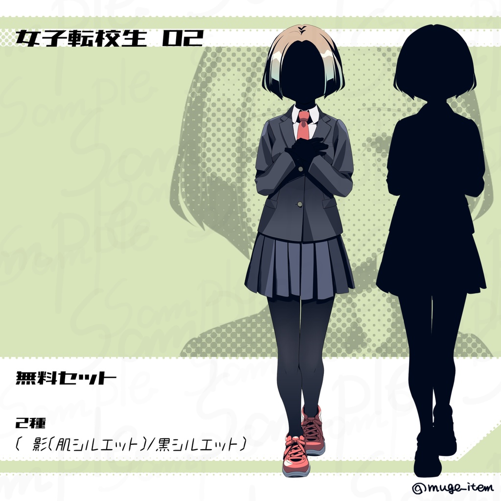 女子転校生の立ち絵_02