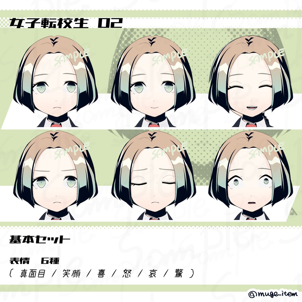 女子転校生の立ち絵_02