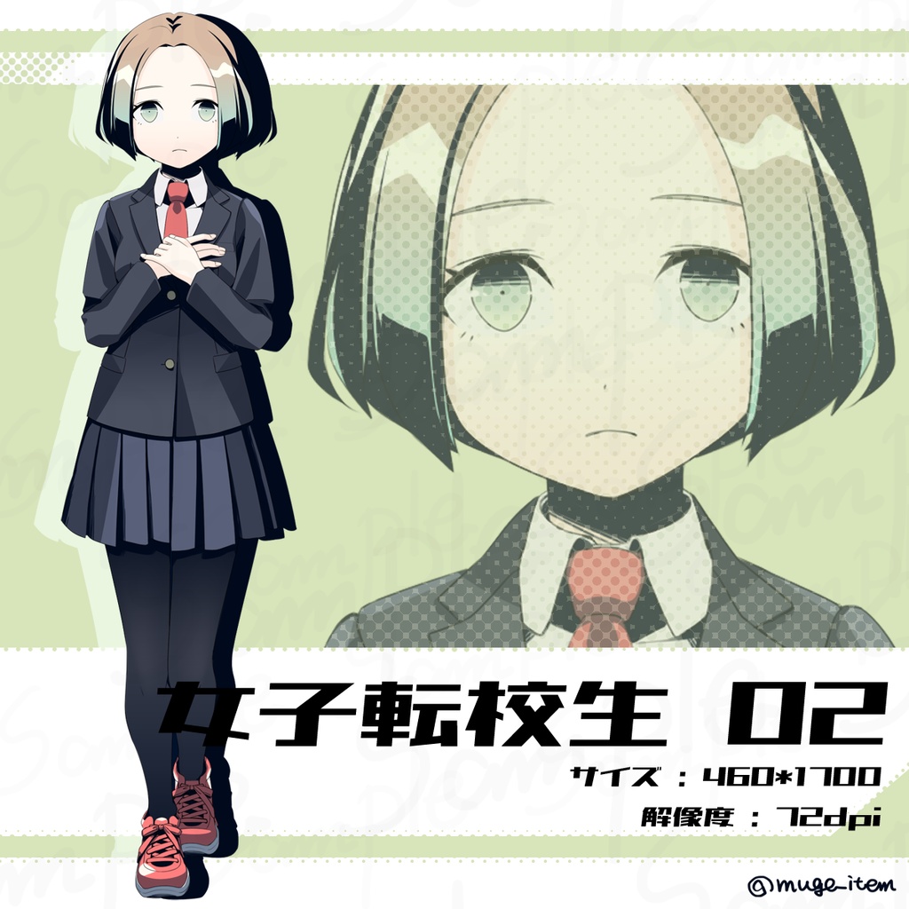 女子転校生の立ち絵_02
