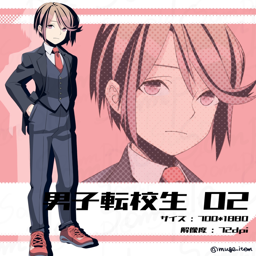 男子転校生の立ち絵_02