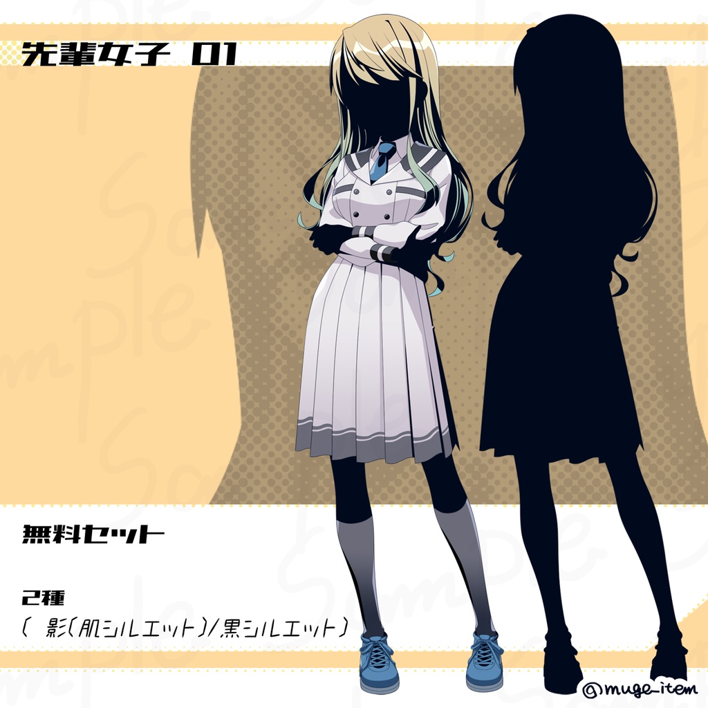 先輩女子の立ち絵_01