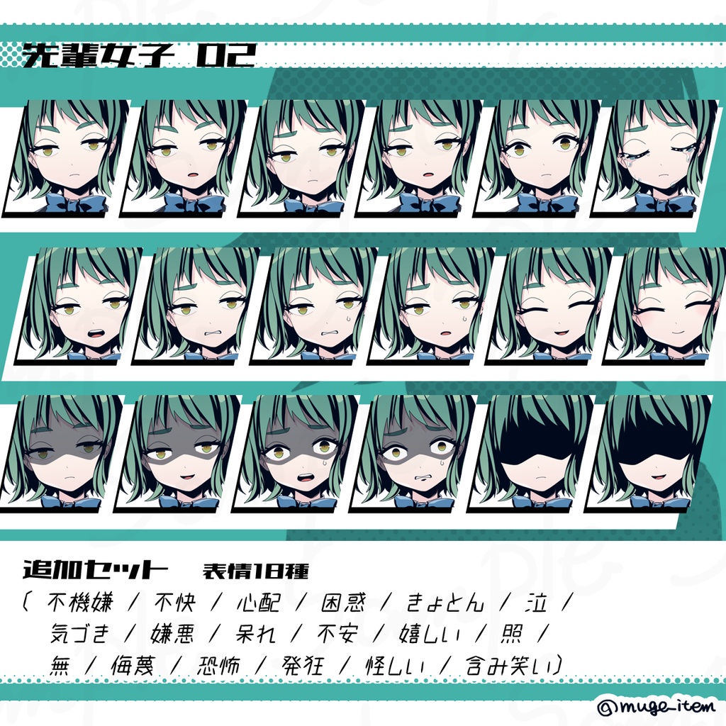 先輩女子の立ち絵_02