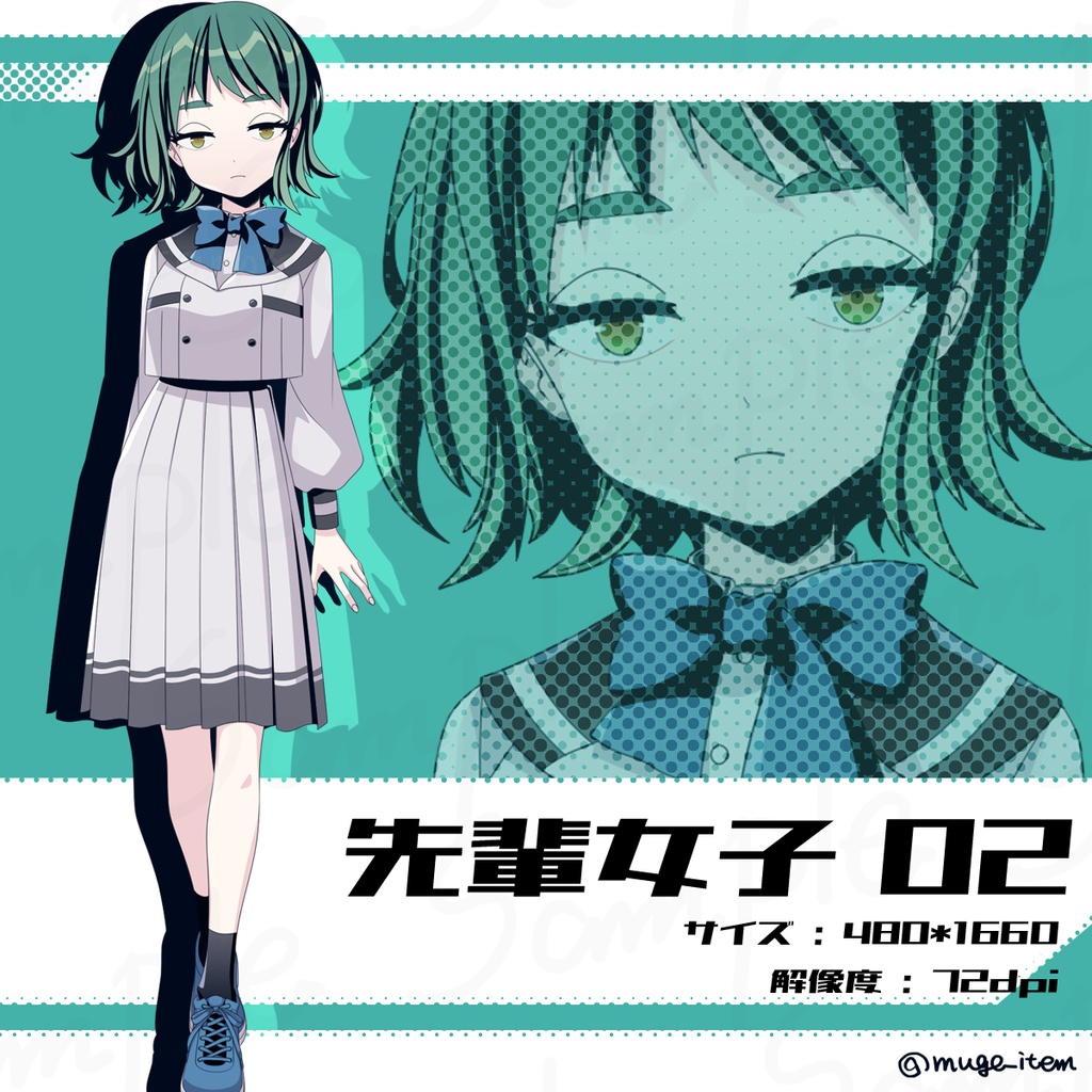先輩女子の立ち絵_02