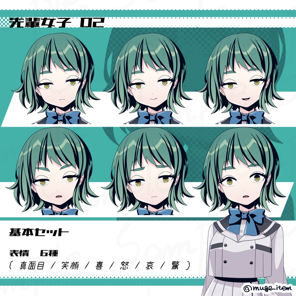 先輩女子の立ち絵_02