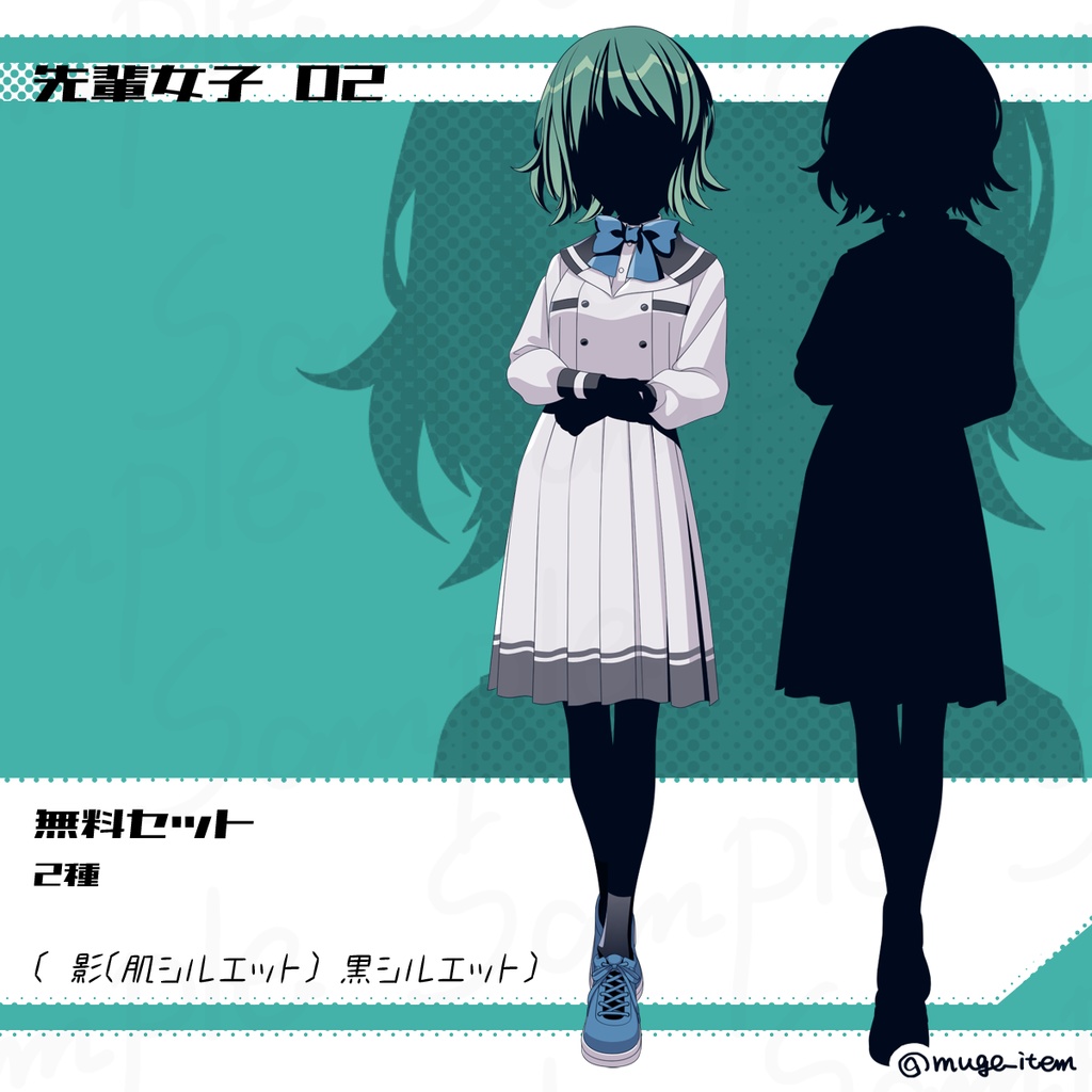 先輩女子の立ち絵_02