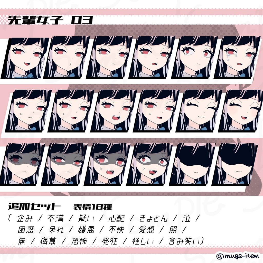 先輩女子の立ち絵_03