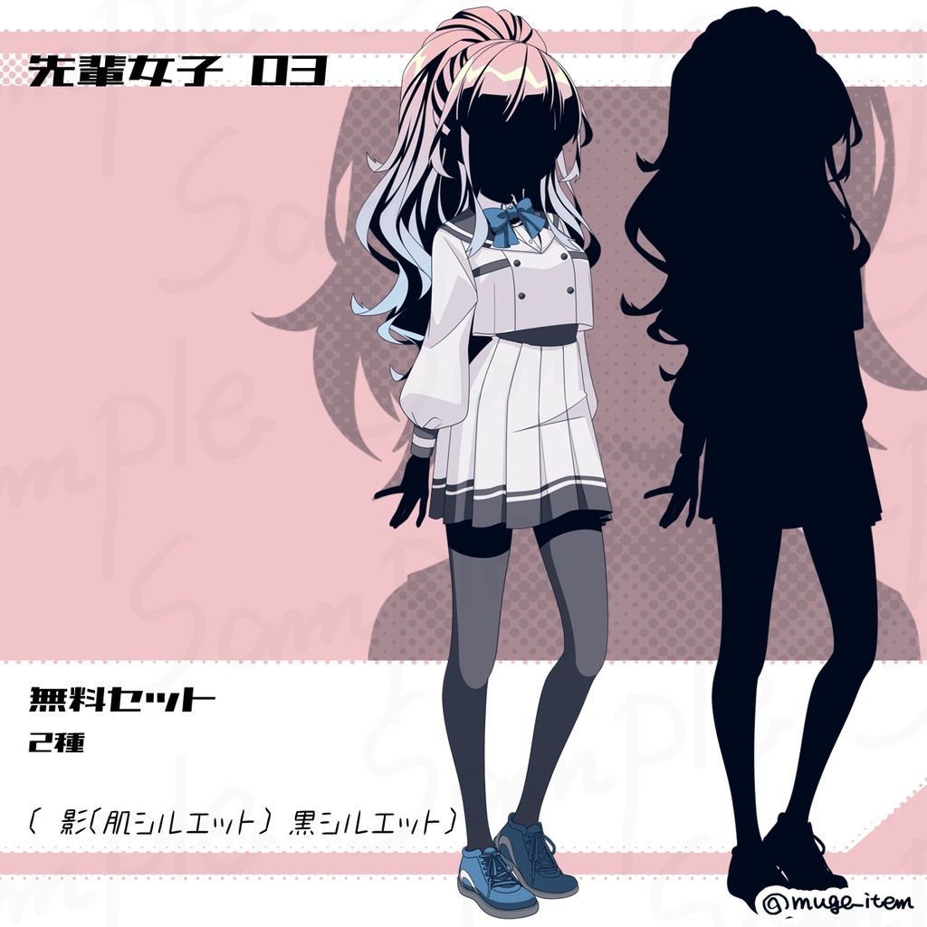 先輩女子の立ち絵_03