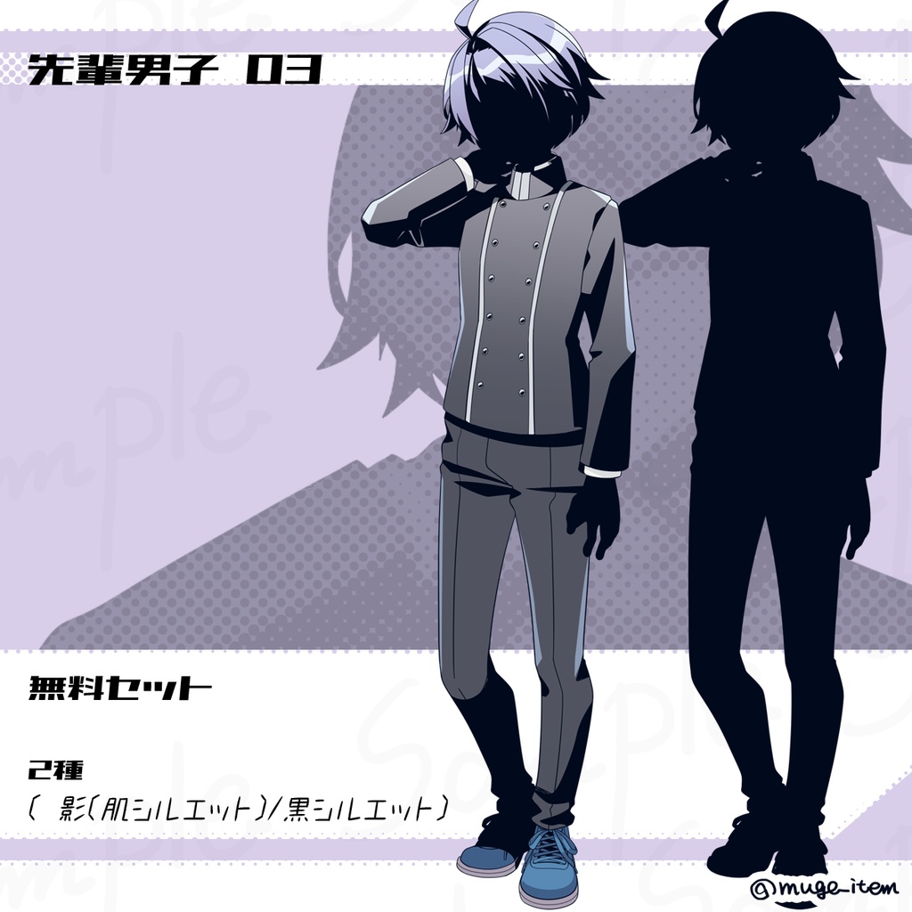 先輩男子の立ち絵_03