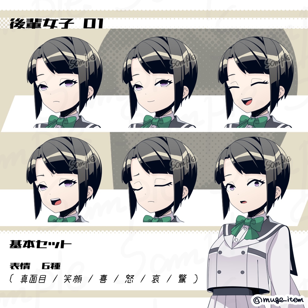 後輩女子の立ち絵_01