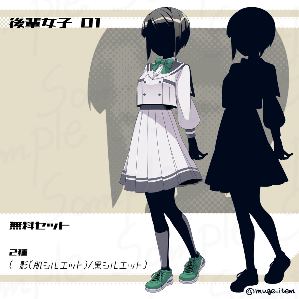 後輩女子の立ち絵_01