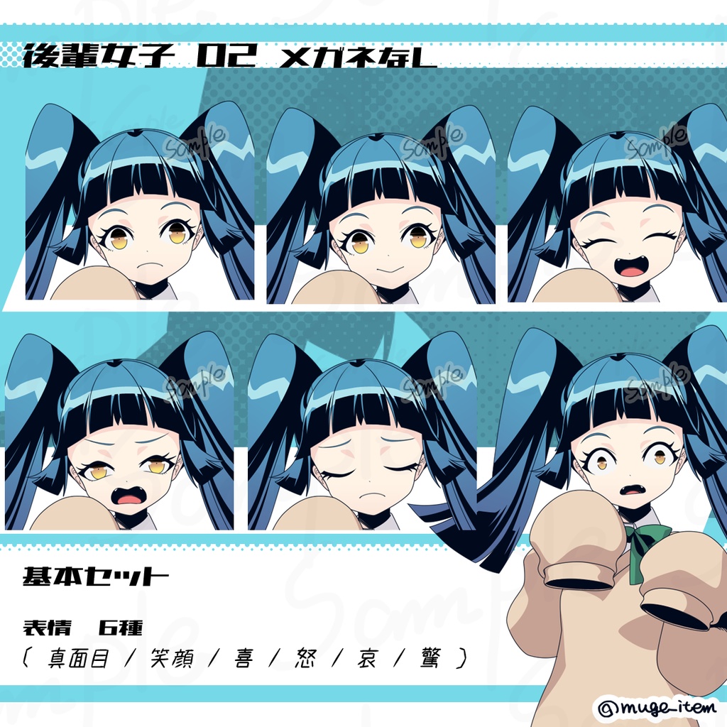 後輩女子の立ち絵_02