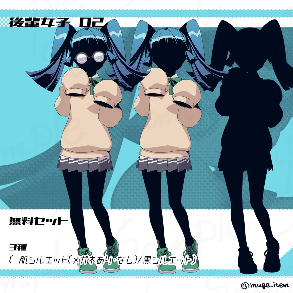 後輩女子の立ち絵_02