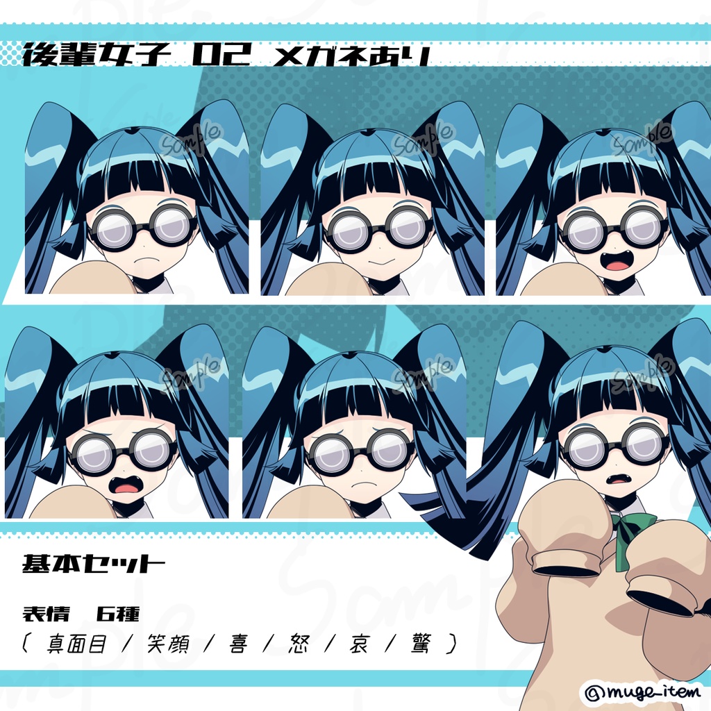 後輩女子の立ち絵_02