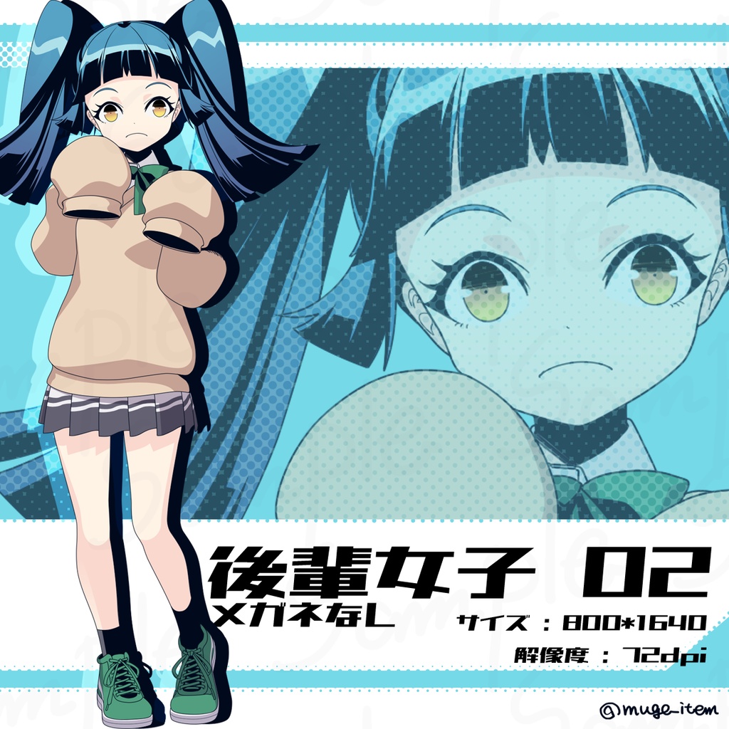 後輩女子の立ち絵_02