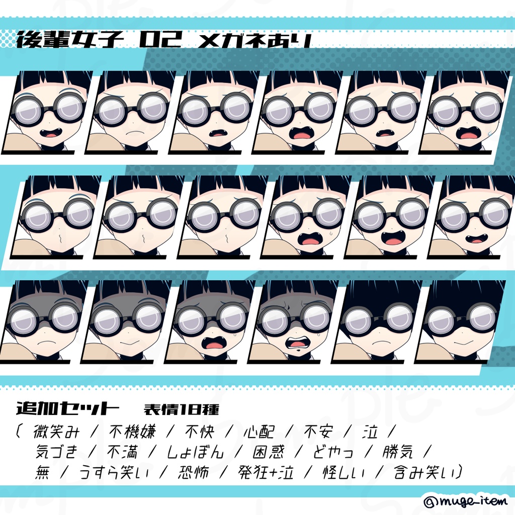 後輩女子の立ち絵_02