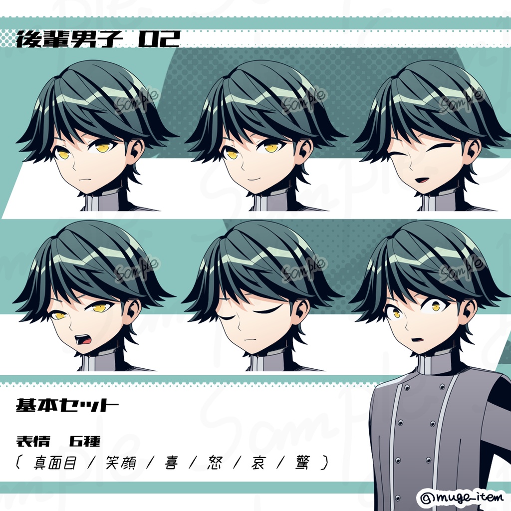 後輩男子の立ち絵_02