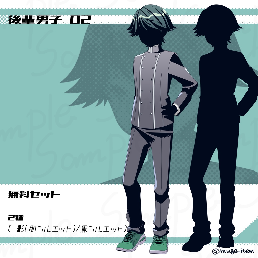 後輩男子の立ち絵_02