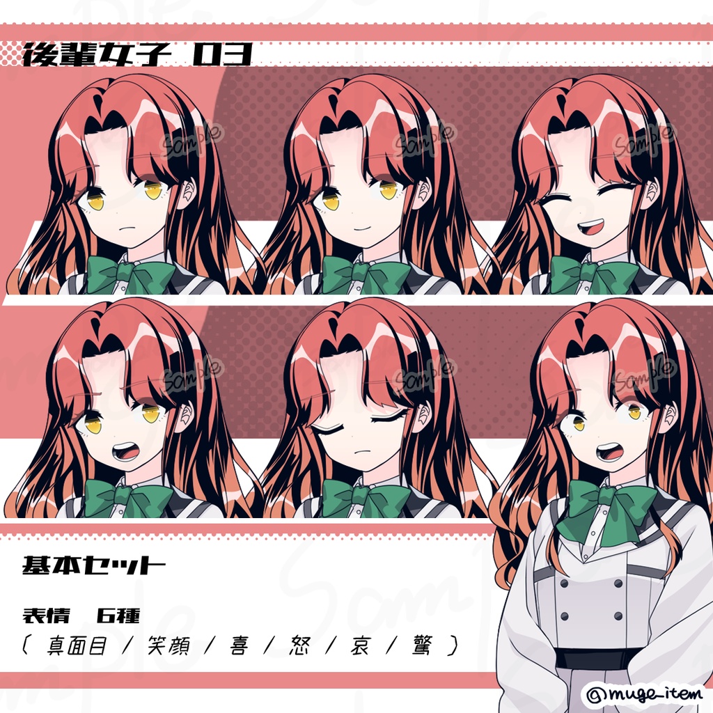 後輩女子の立ち絵_03