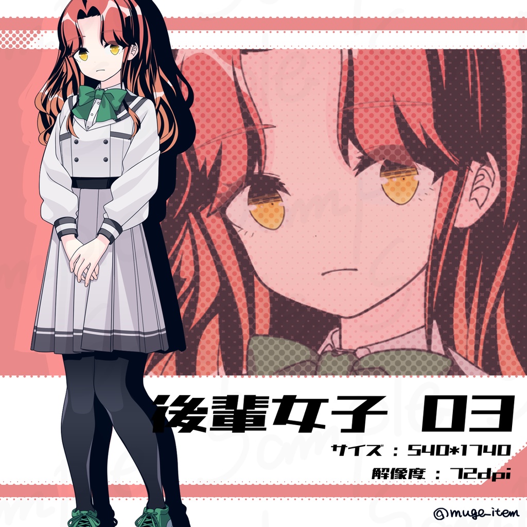 後輩女子の立ち絵_03