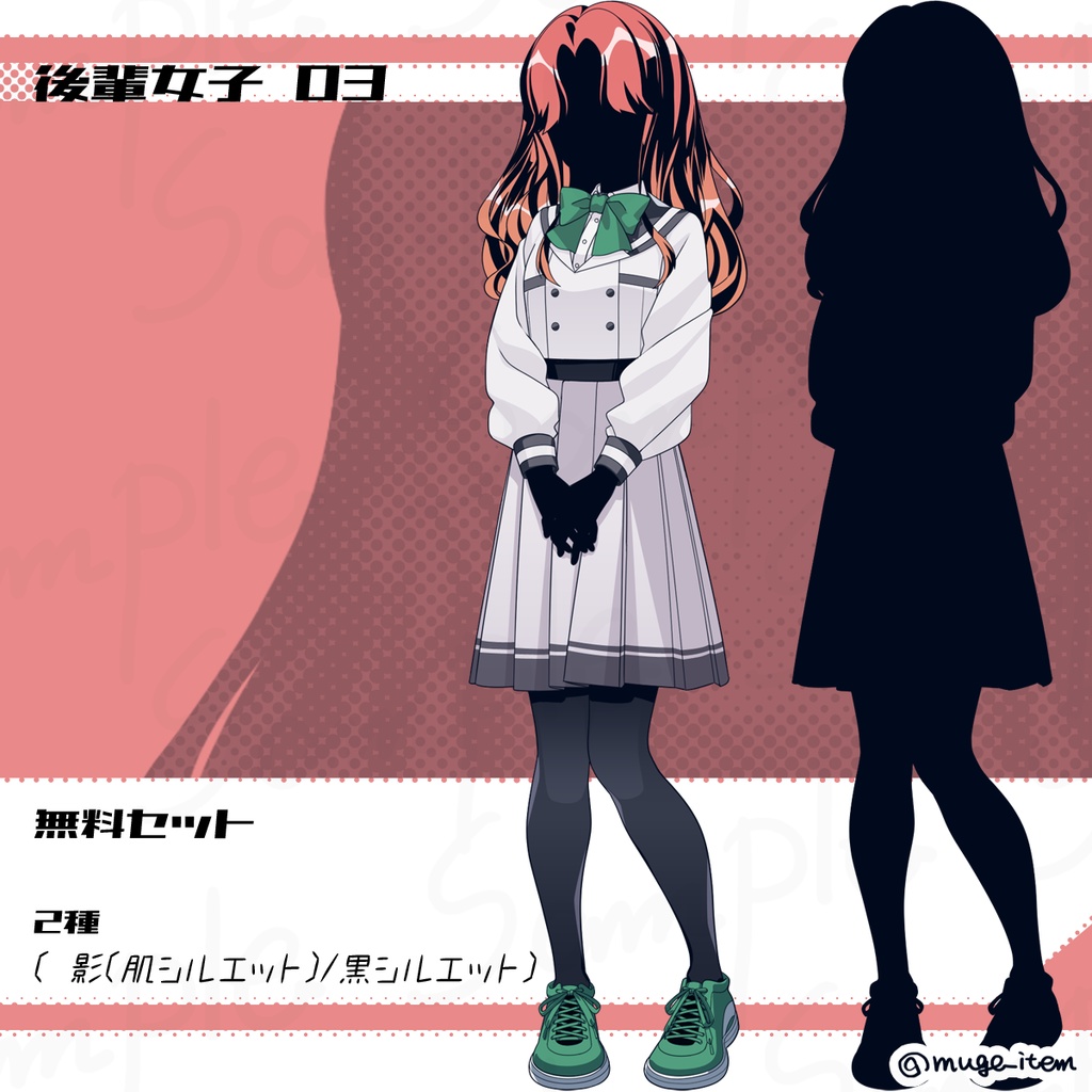 後輩女子の立ち絵_03