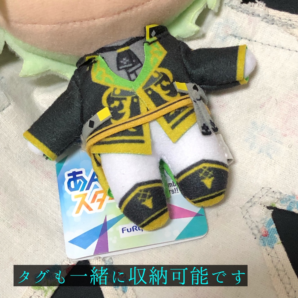 花柄おくるみ|ぬいぐるみ 服|16-17cm用|着ぐるみ|ハンドメイド|ぬいぐるみ保護|おでかけ|ぬいさんぽ