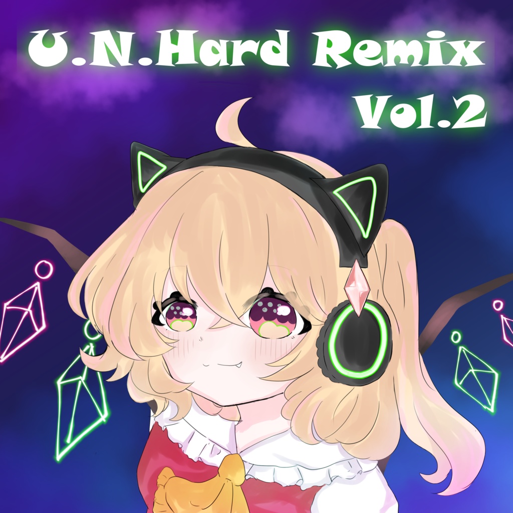 U.N.Hard Remix Vol.2 音源データ