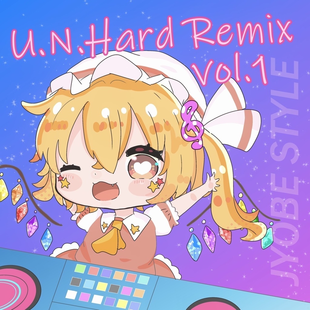 U.N.Hard Remix Vol.1 音源データ