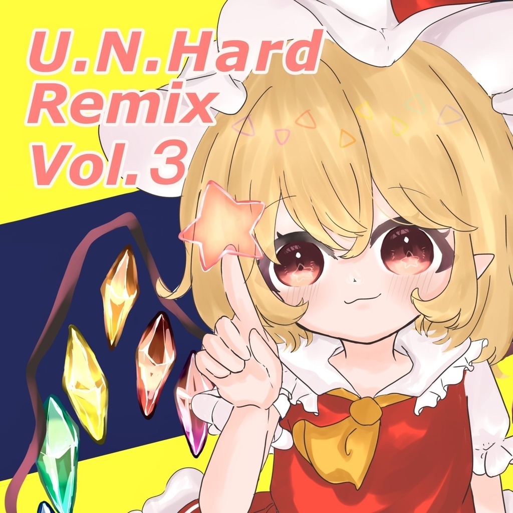 U.N.Hard Remix Vol.3 音源データ