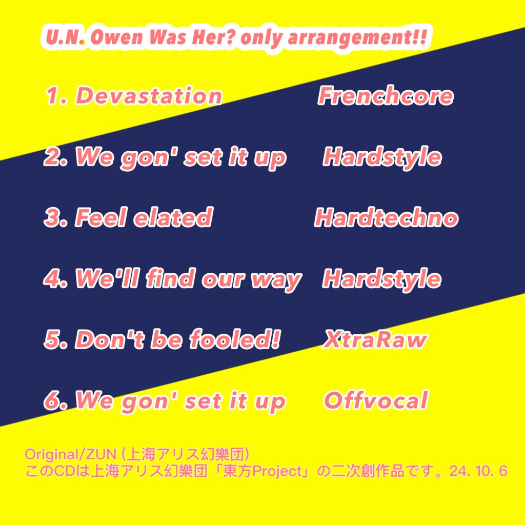 U.N.Hard Remix Vol.3 音源データ