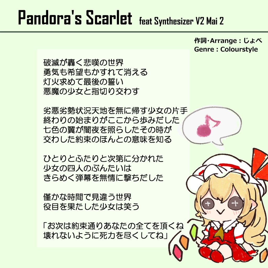 U.N.Hard Remix Vol.5 音源データ