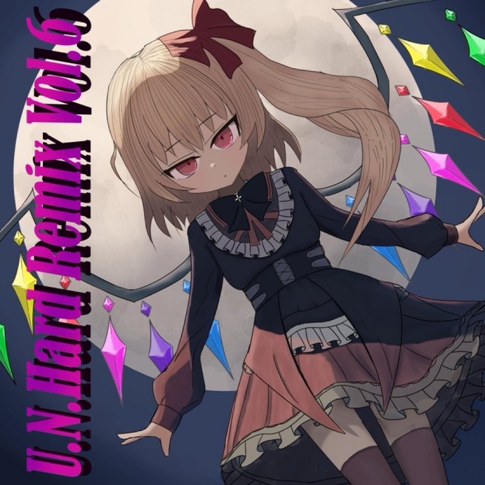 U.N.Hard Remix Vol.6