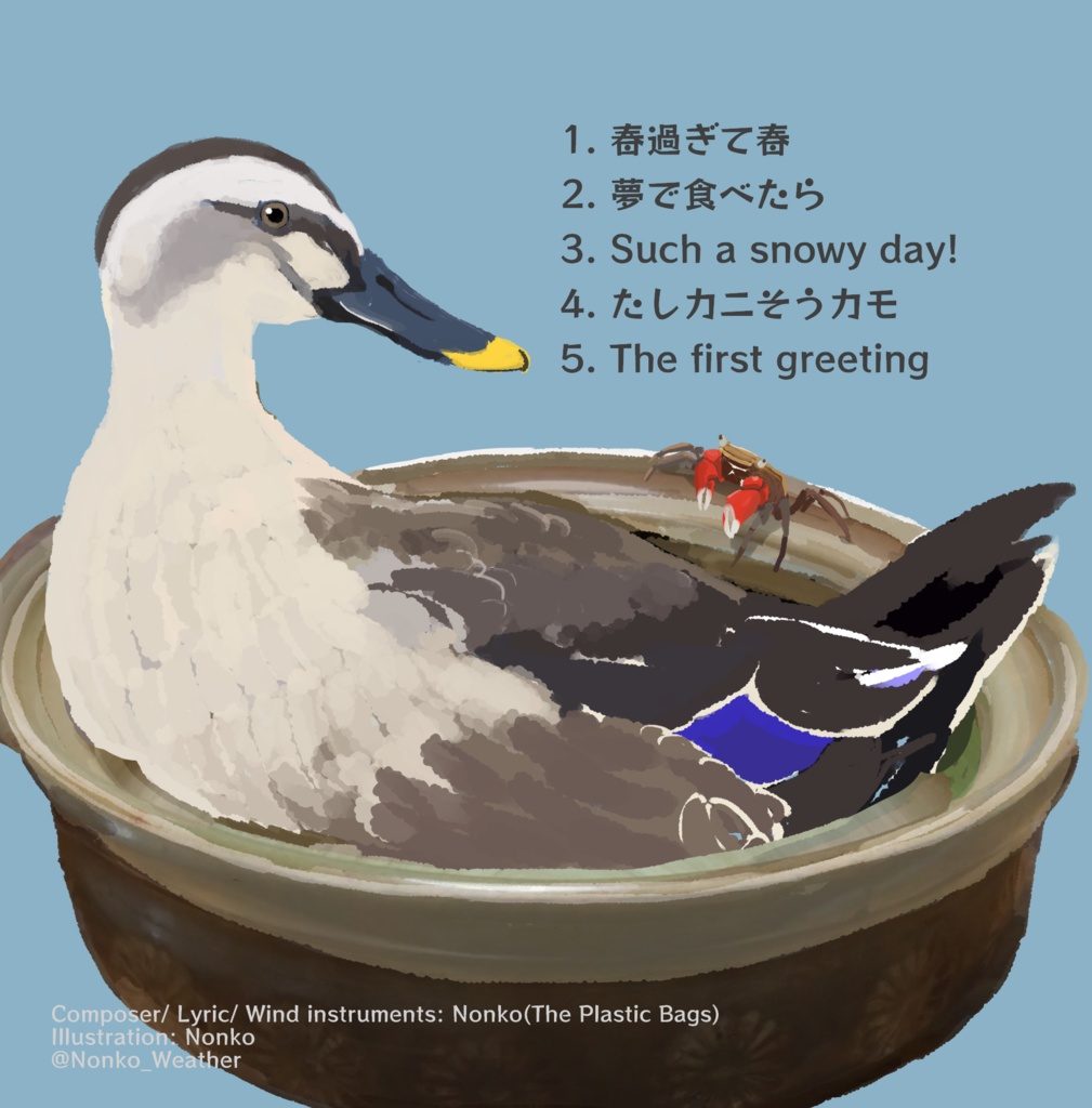 Tashi Crab So Duck(CD)