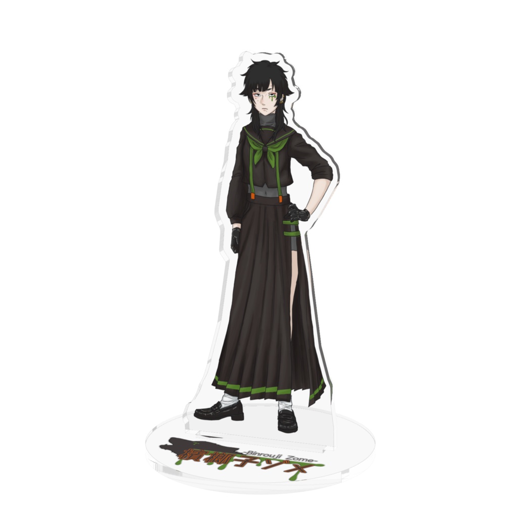 【アクスタ】檳榔子ゾメ