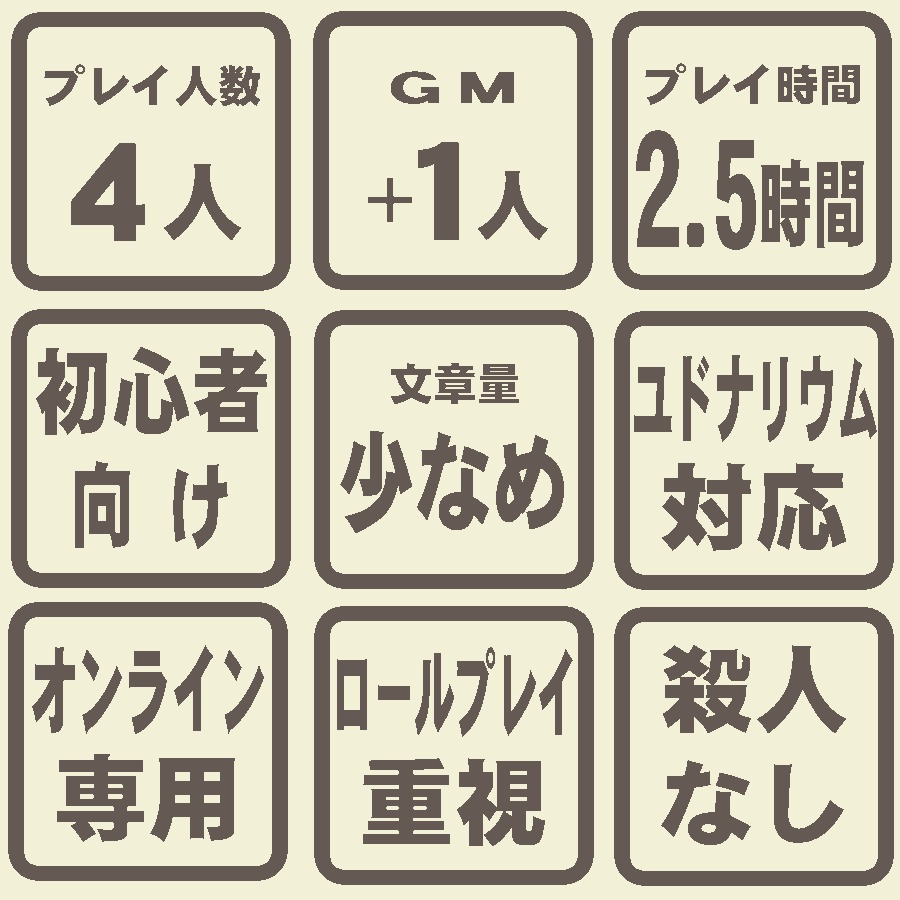 ヒマワリの咲く季節 ドタバタわんわんミステリー