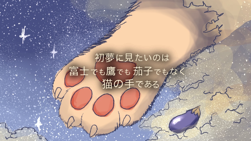 【CoC6版】はつねこ!SPLL:E189350