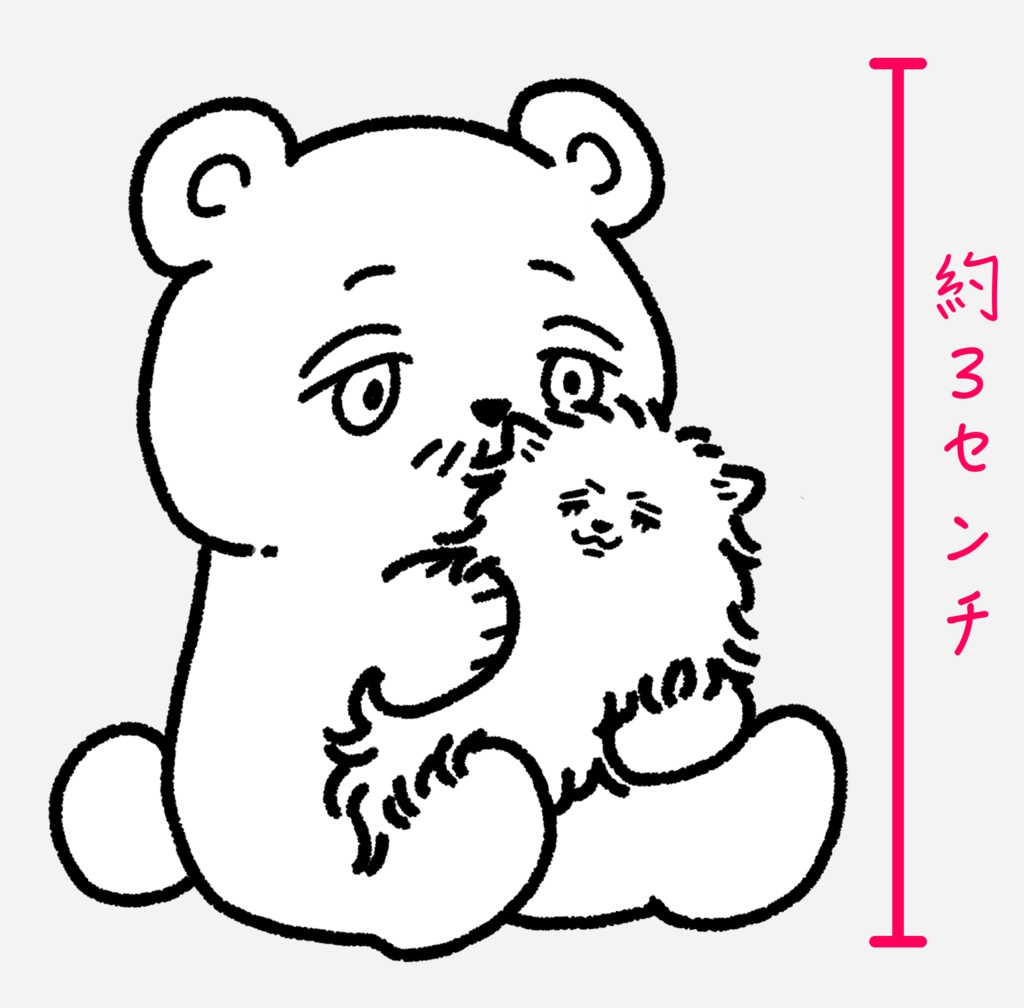 アンブレラマーカー