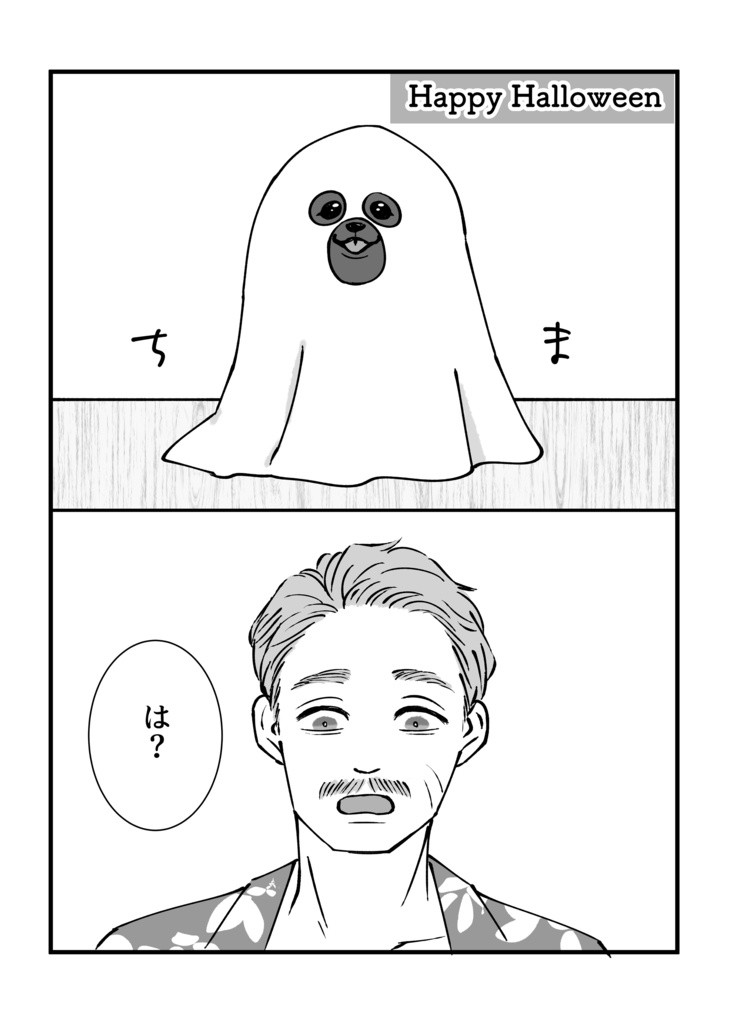 POIPIKU MATOME BOOK 3