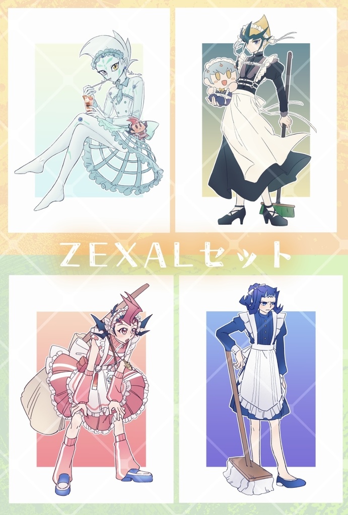【非公式】メイド服ポストカードセット(ZEXAL)