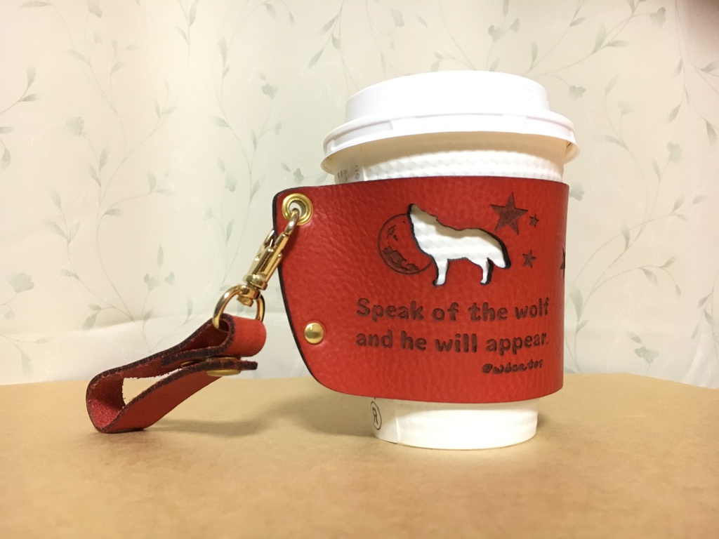 狼柄の本革コーヒーカップスリーブ