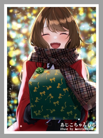 あじこちゃんねる　オリジナルスリーブ