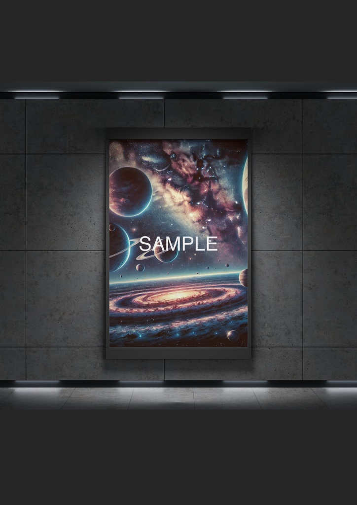 幻想宇宙アート